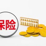 车辆保险有哪些保险公司?